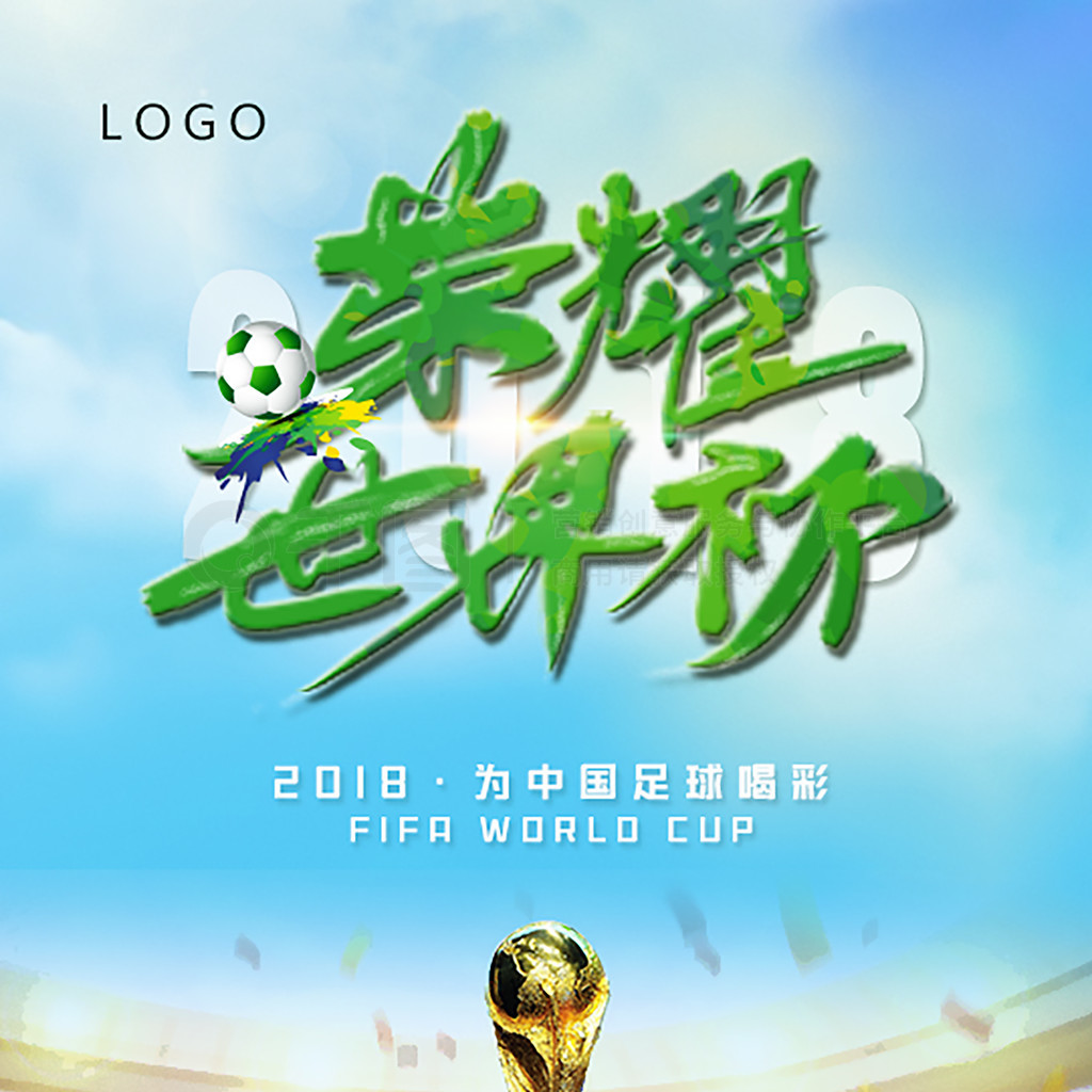 的营销