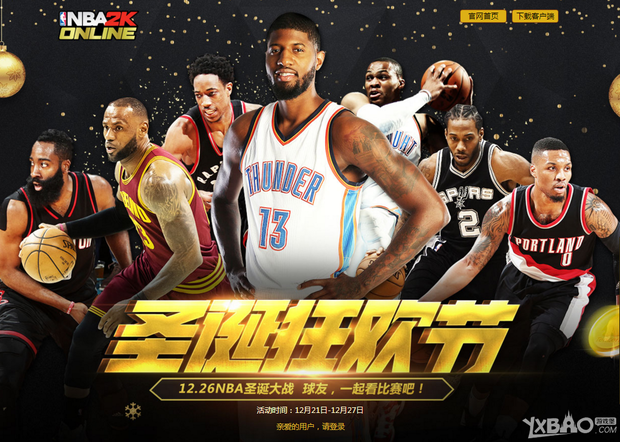 中是致命